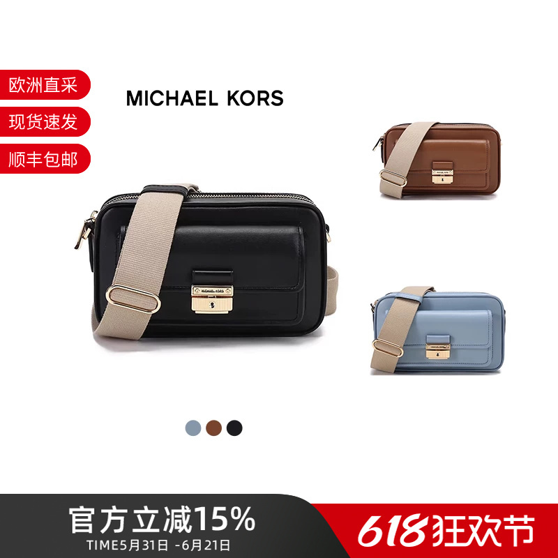 Michael Kors Mk Women's Leather Medium Shoulder Crossbody Bag Camera Bag 32F1G2Bc2L