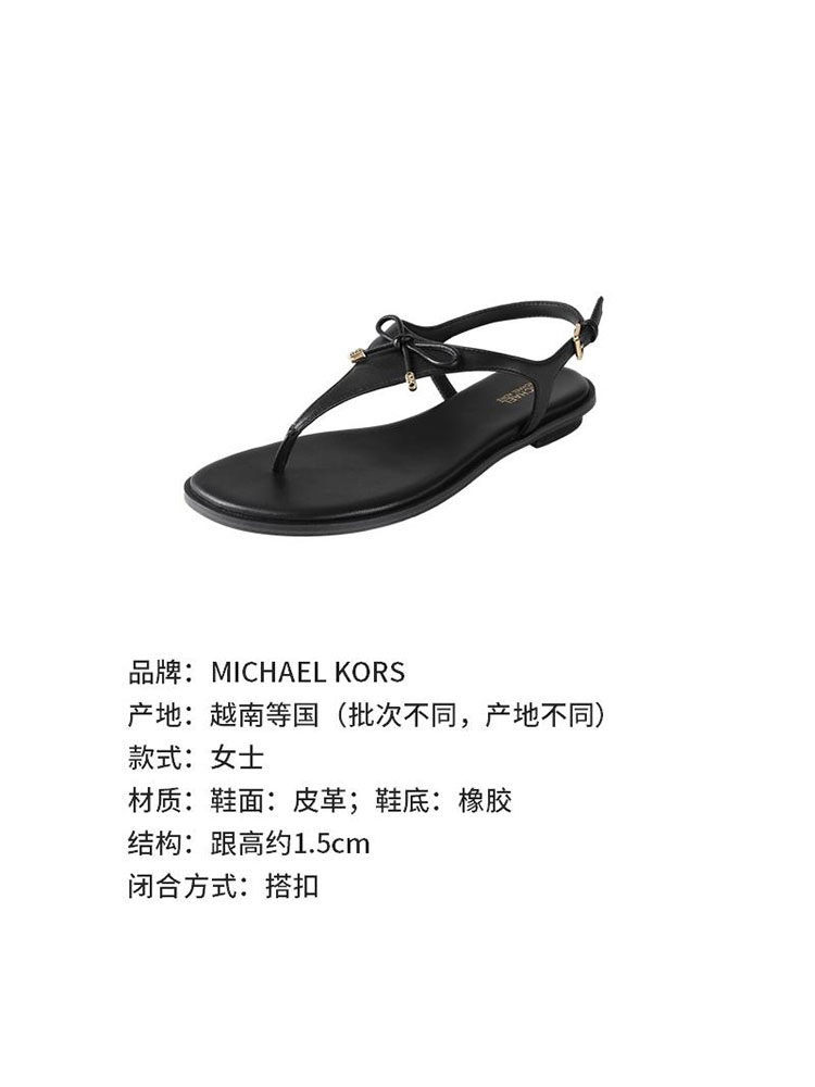 Michael Kors Women's Beach Vacation Style Bow T-Strap Flat Thong Sandals 40R4Nrfa1