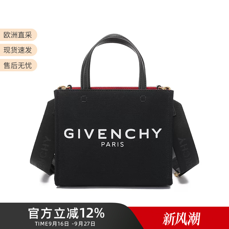 Givenchy Women's G-Tote Series Mini Handbag Shoulder Crossbody Tote Bag Bb50N0B1F1 Givenchy Women's G-Tote Series Mini Handbag Shoulder Crossbody Tote Bag Bb50N0B1F1