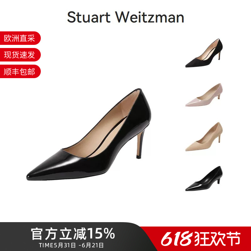 Stuart Weitzmansw Women's Pointed-Toe Shallow-Mouth Stiletto Heels Commuting High-Heeled Shoes Stuart Stuart Weitzmansw Women's Pointed-Toe Shallow-Mouth Stiletto Heels Commuting High-Heeled Shoes Stuart