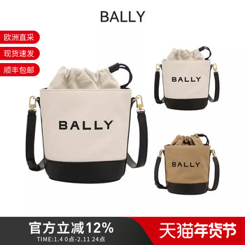 Bally Women's Bar Series Bucket Bag Drawstring Bag Single Shoulder Crossbody Bag Bar Mini 8 Hours