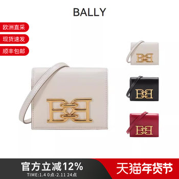 Bally/Bally Women's B-Chain Leather Crossbody Bag Short Wallet Britney W