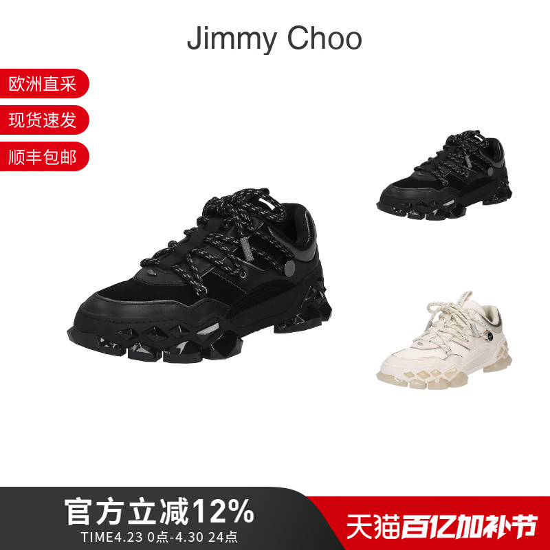 Jimmy Choo Women's Thick-Soled Sports Casual Shoes Dad Shoes Diamond X Ii F Lmx