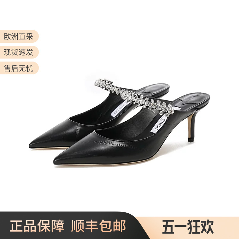 Zhou Yangjie Jimmy Choo Women's Leather Stiletto Mules Sandals Slippers High Heels Bing 65 Ebk