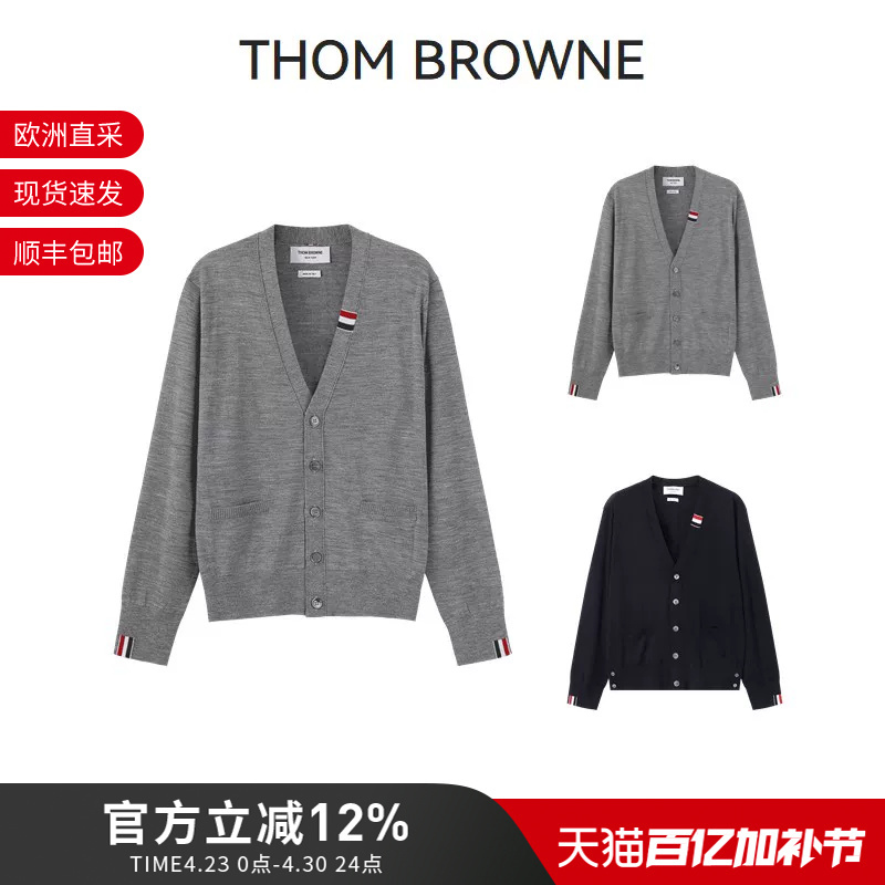 Tom Brown Tb Men's Long-Sleeved Wool Knitted Cardigan Red, White and Blue Striped Men's Sweater Mkc489A Y1014