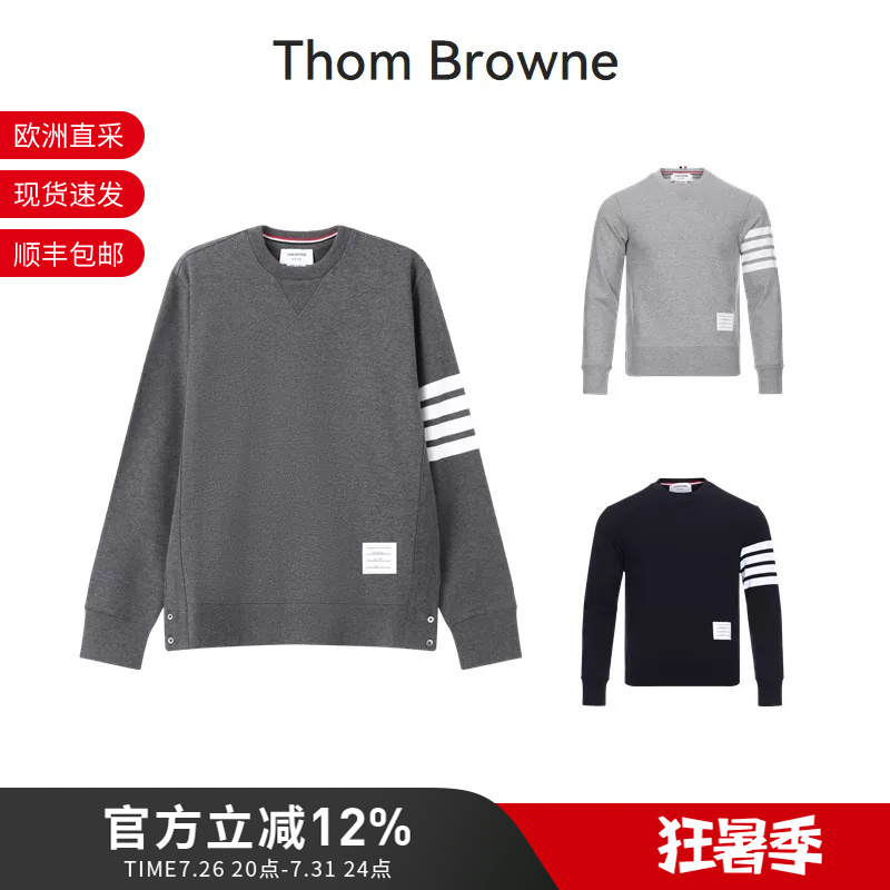Thom Browne Tb Men's Four-Stripe Crew Neck Sweatshirt Mjt021H 00535