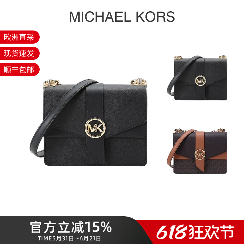 [Clearance] Michael Kors Mk Women's Shoulder Crossbody Bag 32S1Ggrc0B