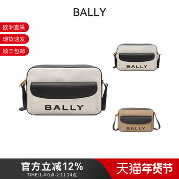 Bally Women's Fabric and Leather Logo Printed Camera Bag Single Shoulder Crossbody Bag Bar Daniel