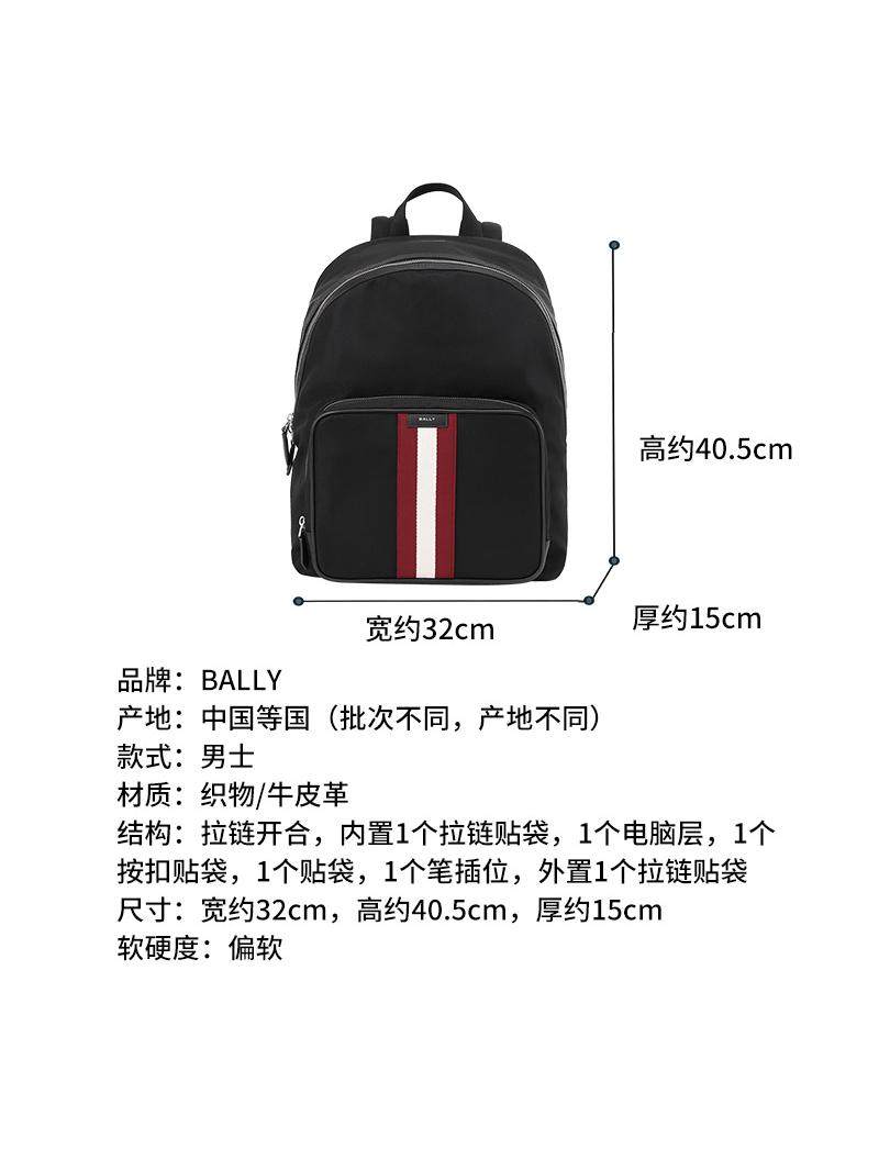 Bally Men's Bag Men's Handbag Backpack Laptop Bag Code Back