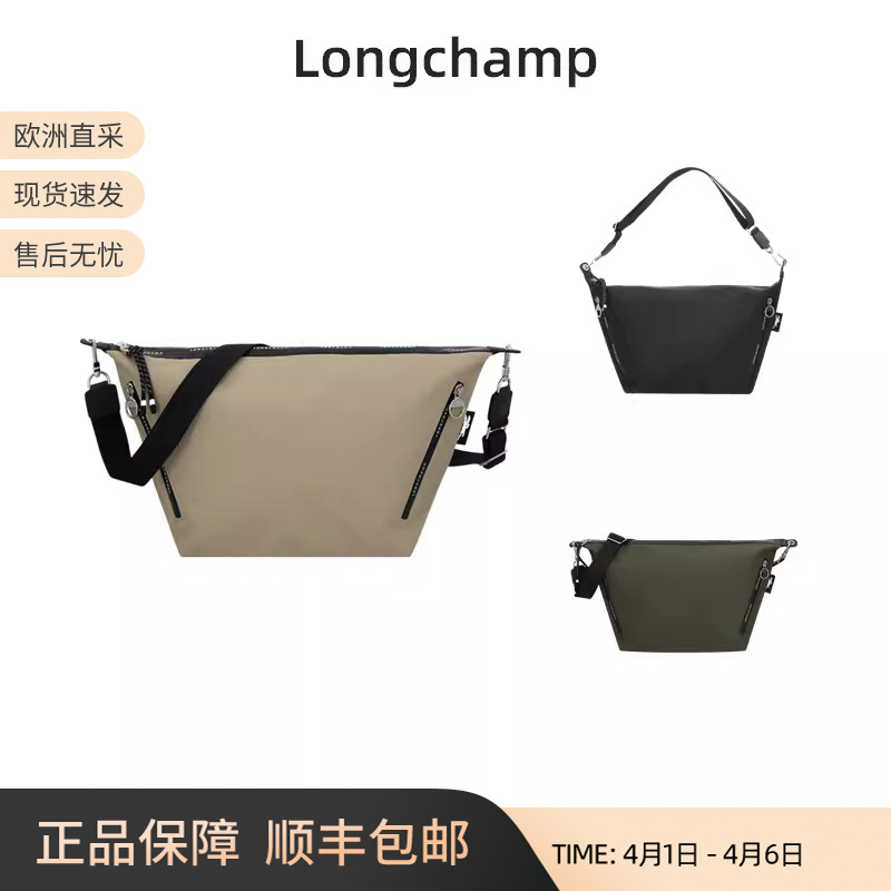 Longchamp New Energy Series Unisex Shoulder Crossbody Dumpling Bag 10343 Hsr