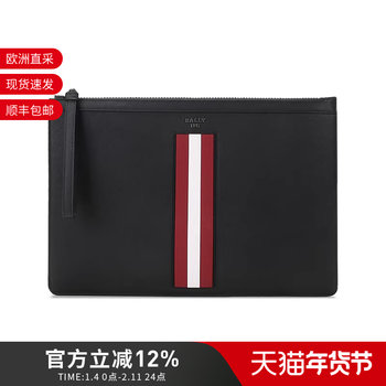 Bally Men's Coated Leather Stripe Logo Black Clutch Bag Bollis Large My