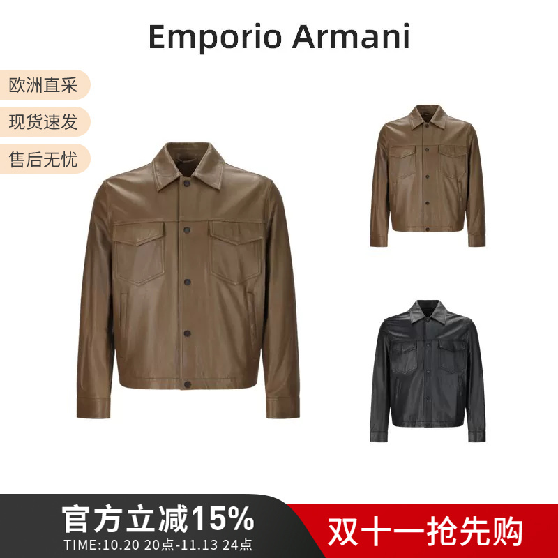 [Sheep Leather] Ea Armani Men's Short Leather Jacket Coat Em005475 Af24823