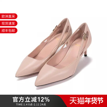 Bally/Bally Women's B-Chain Series Leather Pointed Toe Pumps High Heels Leather Shoes Elsa 55