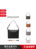 Longchamp Women's Large Underarm Hobo Bag Handbag Shoulder Bag 10189 987