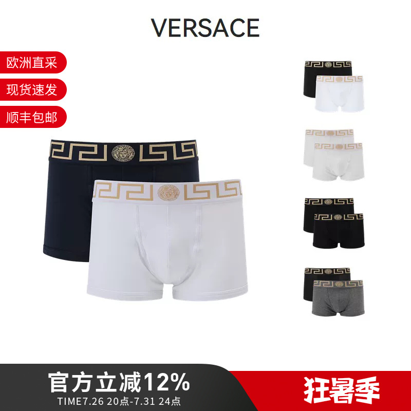 Versace Men's Boxer Shorts Two-Piece Set Au10181 A232741 Versace Men's Boxer Shorts Two-Piece Set Au10181 A232741