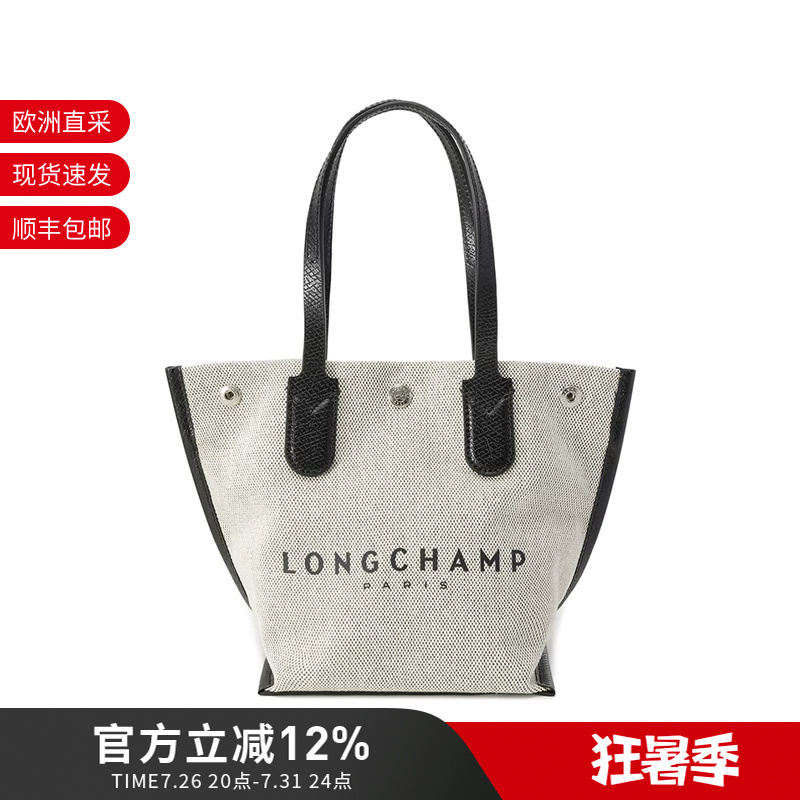 Longchamp Essential Women's Mini Handbag Tote Bag 10194 Hsg