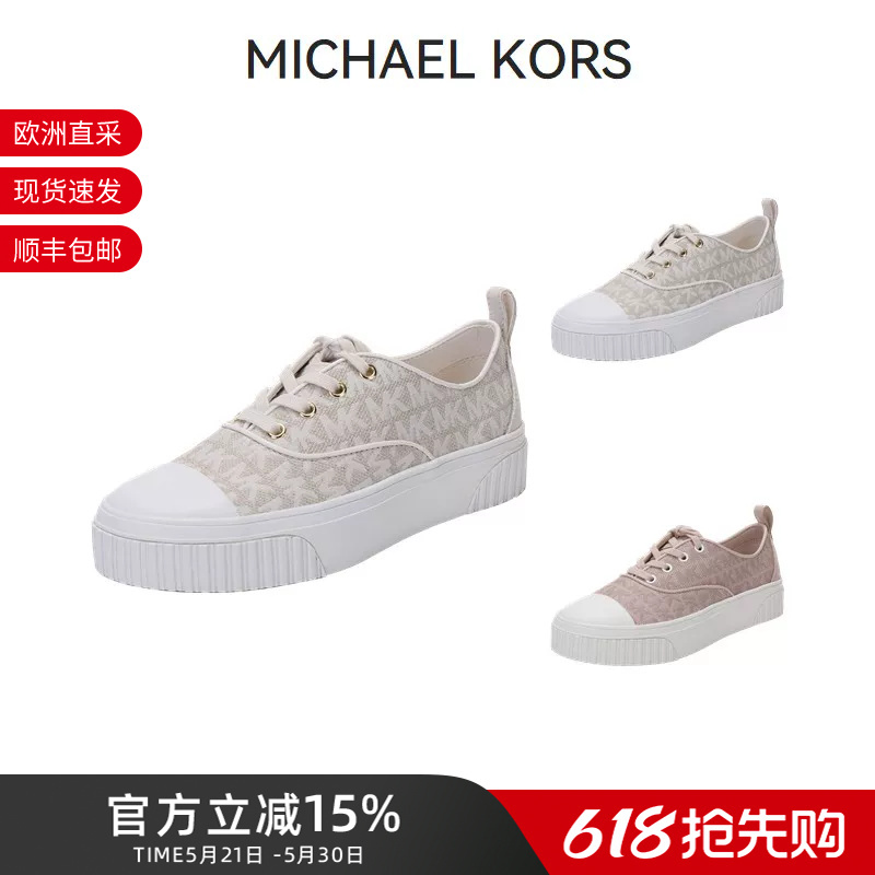 Michael Korsmk Women's Ollie Monogram Fabric Thick-Soled Casual Sneakers 43T1Oefs3Y