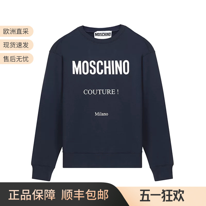 Moschino Men's Cotton Round Neck Long Sleeve Sweatshirt Zpa1730 2027