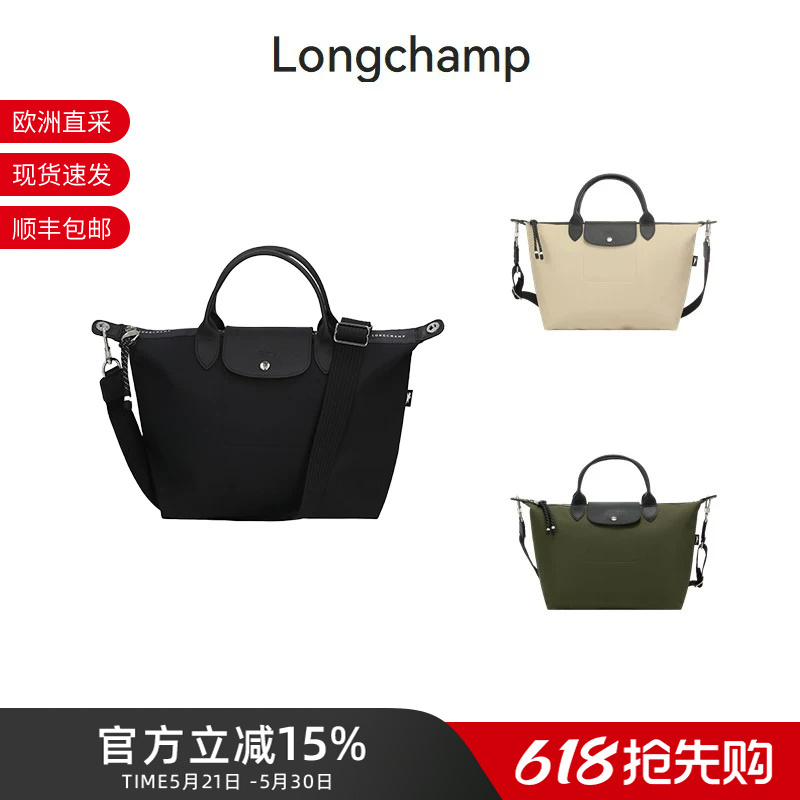 Longchamp Women's Energy Series Medium-Sized Handbag Shoulder Crossbody Bag Dumpling Bag 1515 Hsr Longchamp Women's Energy Series Medium-Sized Handbag Shoulder Crossbody Bag Dumpling Bag 1515 Hsr