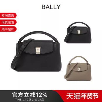 Bally New Women's Lock Me Series Leather Handbag Shoulder Crossbody Bag Layka Sm