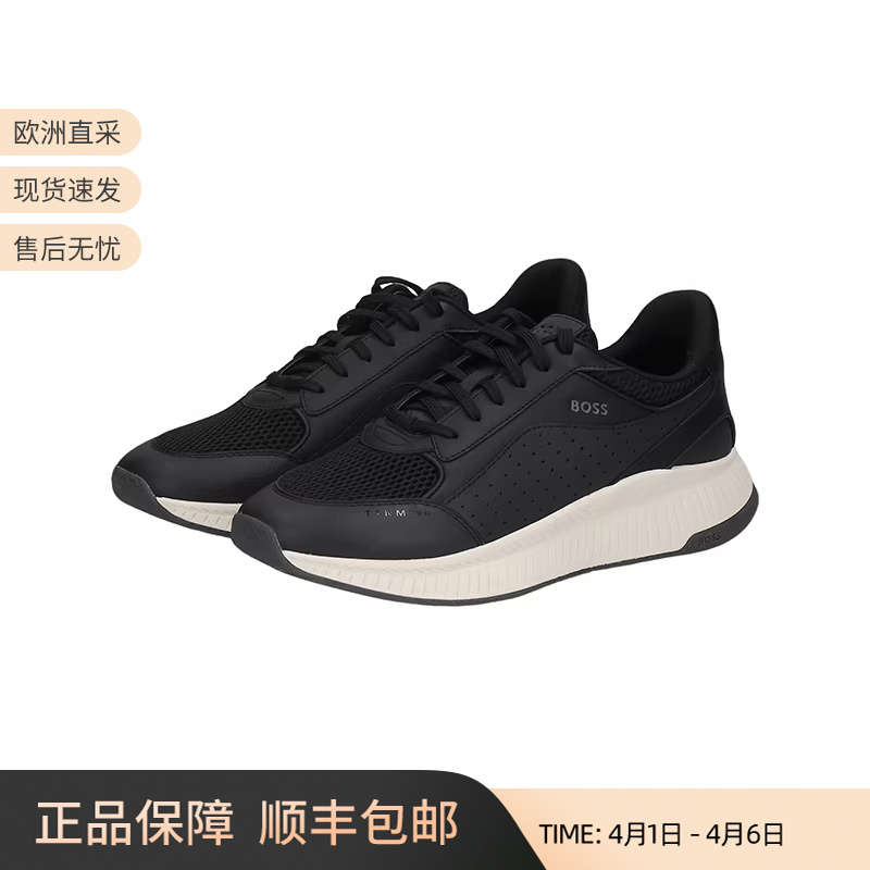Hugo Boss Men's Thick-Soled Lace-Up Casual Sneakers with a Heel Height of 5cm 50548717