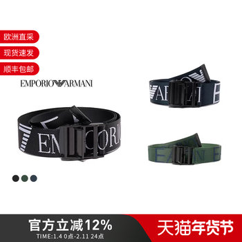 Armani Ea7 Men's Fabric Casual Non-Cuttable Buckle Belt 3.8cm 245069 2F905