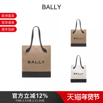 Bally Women's Unisex Canvas Bag Tote Bag Shopping Bag Handbag Shoulder Bag Bar Keep on Ns