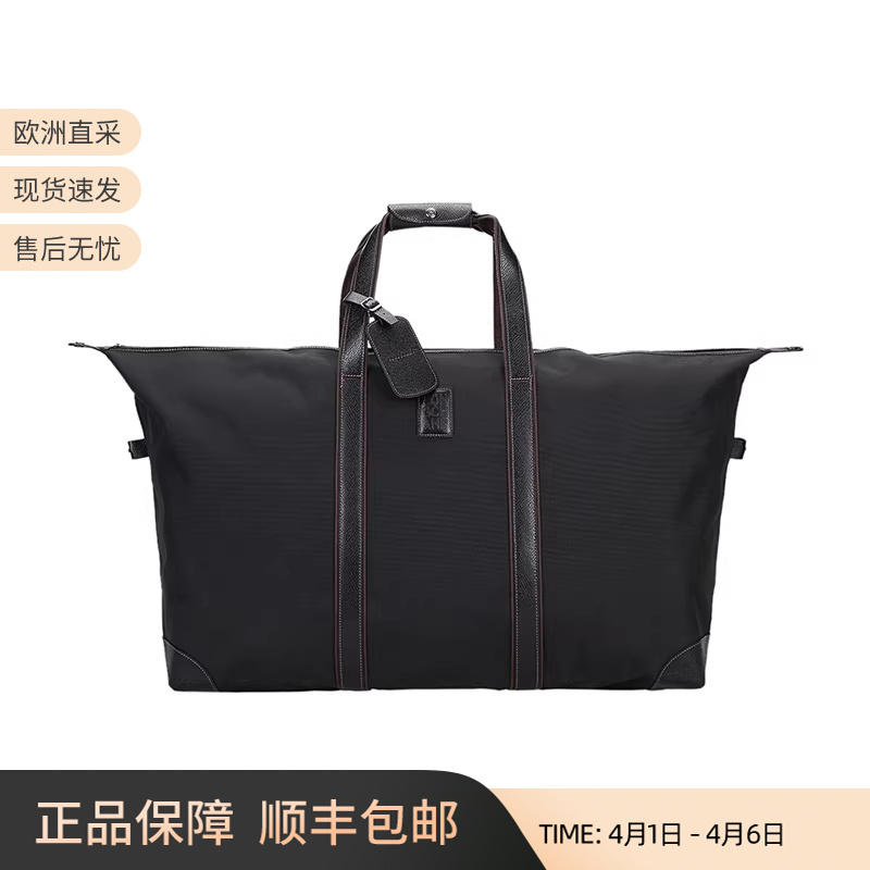 Longchamp Unisex Fabric Handbag Travel Bag Luggage Bag for Men/Women 1223 080