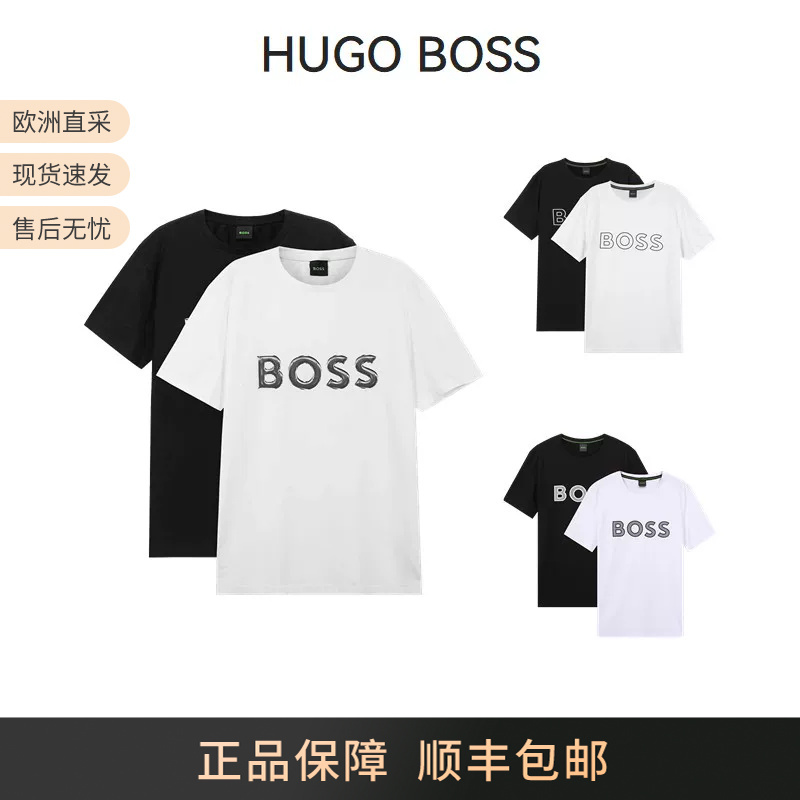 Hugo Boss Men's Cotton Logo Printed Short-Sleeved T-Shirt Two-Piece Set Hugo Boss Men's Cotton Logo Printed Short-Sleeved T-Shirt Two-Piece Set