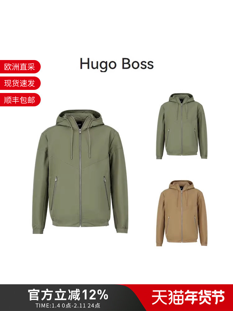 Hugo Boss Men's Black Series Hooded Jacket Top Coat 50544135