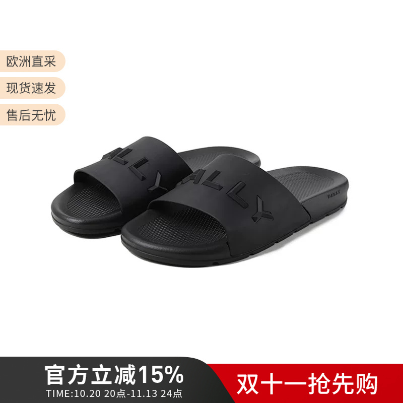 Bally Men's Logo Flat Beach Sandals Black Flip-Flops Summer Bally Men's Logo Flat Beach Sandals Black Flip-Flops Summer