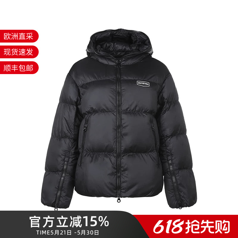 Duvetica Women's Hooded Goose down Jacket 222 Vddj02226K0001 Duvetica Women's Hooded Goose down Jacket 222 Vddj02226K0001