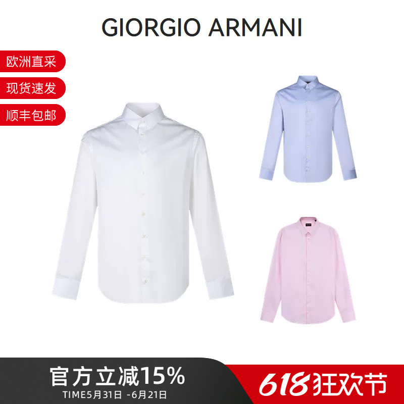Giorgio Armani Armani Men's Cotton Long-Sleeved Shirt 8Wgcczmn Tz064