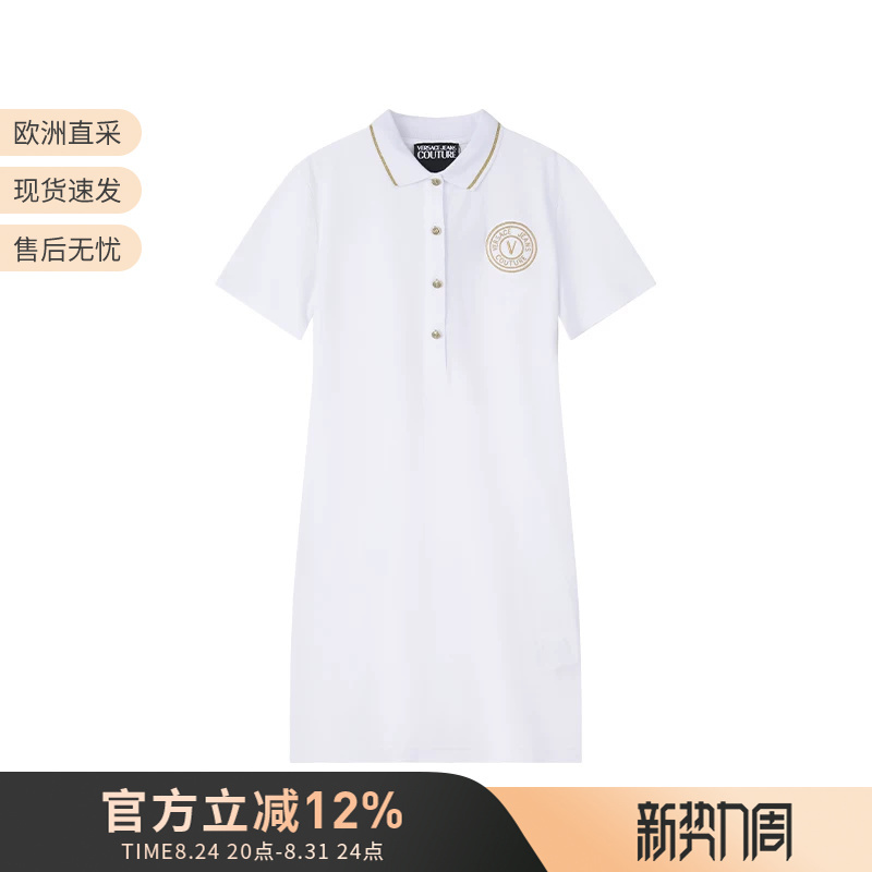Vjc Versace New Women's Cotton Slim-Fit Polo Collar Short-Sleeved Dress 78Haot01 Cj01T