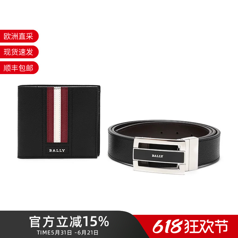 Bally Men's Leather Wallet Belt High-End Gift Box Set Birthday Gift Giftbox ft Bally Men's Leather Wallet Belt High-End Gift Box Set Birthday Gift Giftbox ft