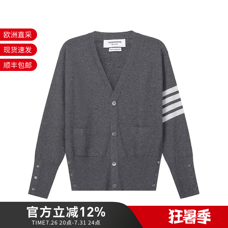 Tom Brown Unisex Cashmere Sweater Knitted Cardigan with Four Stripes Mkc001A 00011