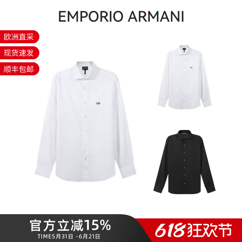 Armani Emporio Armani Men's Cotton Long-Sleeved Shirt with Logo Embroidery 6L1C86 1N8Lz