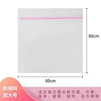 [Extra -grand №] Simpage 1 установлен 60*60