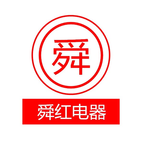 舜红直销店