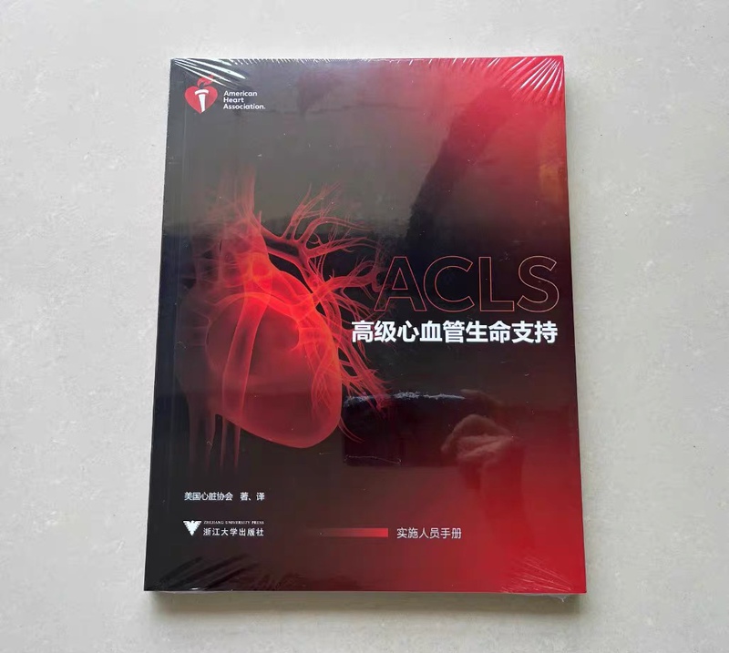 [Brand New and Authentic] Advanced Cardiac and Vascular Life Support Implementer's Manual 2021 New Edition Acls
