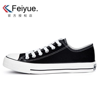 Feiyue leap sneakers mùa xuân mẫu cơ bản đôi nam nữ chất lượng thấp giày converse trắng