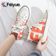ເກີບຜ້າໃບ Feiyue ສໍາລັບແມ່ຍິງພາກຮຽນ spring ແລະ summer ຮູບແບບໃຫມ່ breathable ຕົວອັກສອນຂະຫນາດໃຫຍ່ອ່ອນຕ່ໍາສຸດເກີບບາດເຈັບແລະສີ stitching ເກີບ sneakers ຂອງຜູ້ຊາຍແລະແມ່ຍິງ