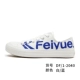 Feiyue bước nhảy cao giày vải nam và đôi mẫu giày thủy triều logo nhỏ giày trắng học sinh giày bình thường - Plimsolls