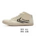 Feiyue / bước nhảy cao giày vải thể thao nam và giày giải trí theo dõi và giày lĩnh vực phụ nữ retro lưu hóa giày những người yêu thích giày Plimsolls