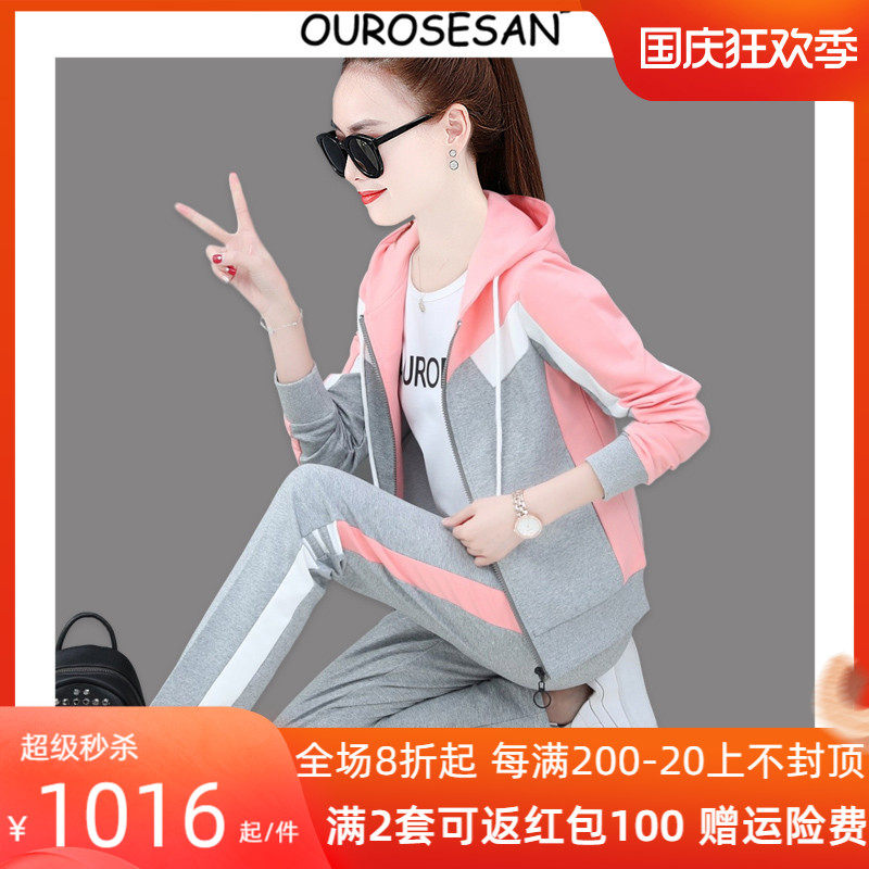 OUROSESAN sports suit women's autumn and winter Korean version loose fashion casual slim trousers sweater three-piece set