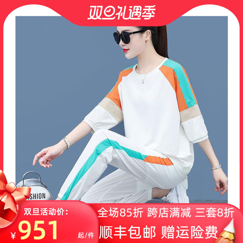 OUROSESAN sports suit women's summer loose and thin fashion color matching top ins foreign style casual pants two-piece set