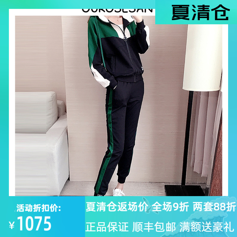 Spring sports and leisure suit women's 2021 new long-sleeved fashion thin hooded sweatshirt two-piece set with trend