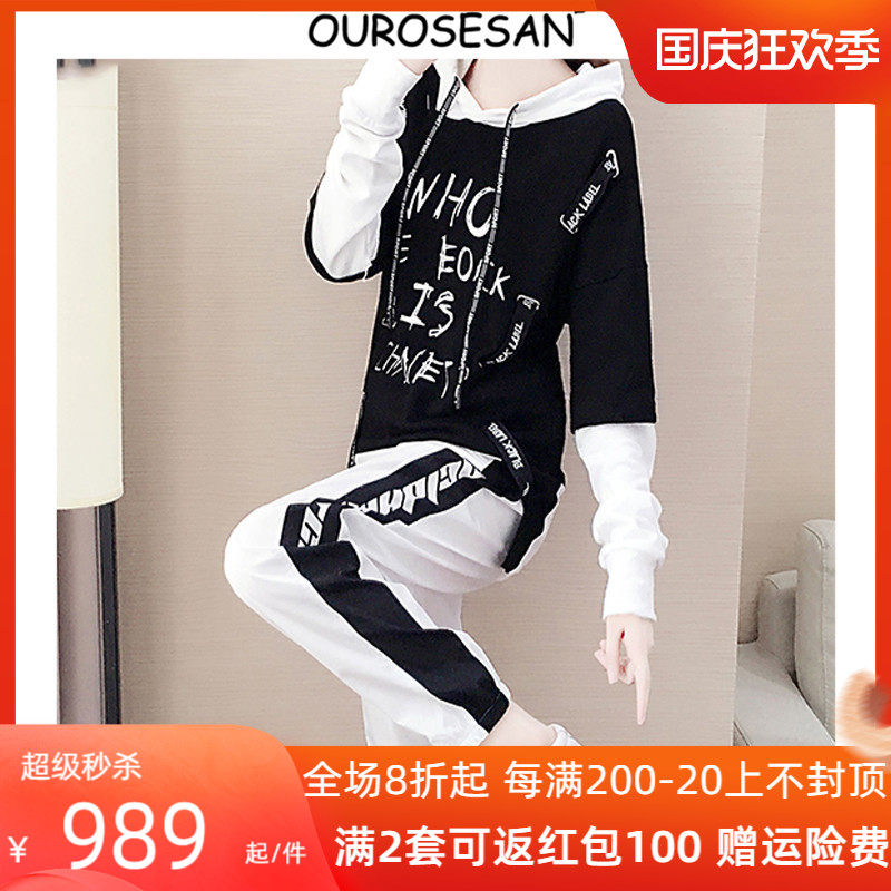 OUROSESAN sports suit women's 2022 spring and autumn new Korean version fashion long-sleeved casual two-piece
