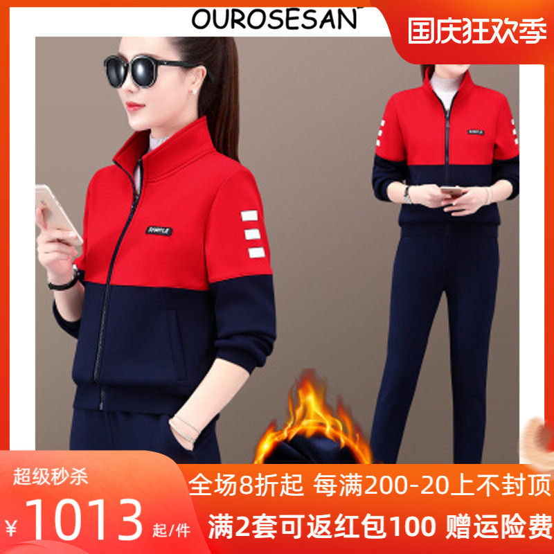OUROSESAN fleece sports suit women's winter new fashion Korean loose sweater thickened casual two-piece