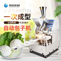 Asahi Zhongbao machine Automatic commercial small food machinery round steamed bun machine Multi-function encrusting machine Ciba machine